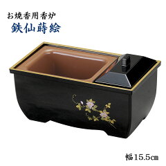 https://thumbnail.image.rakuten.co.jp/@0_mall/yoneharabutuguten/cabinet/butugu/kouro/710-0011t.jpg