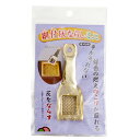 【仏具】網付き灰ならしミニ