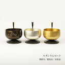 モダン りんセット 桜彫金/銀結晶/金結晶(りん:高さ4.2直径5.6cm)