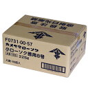 【送料無料】業務用 カメヤマ小ローソク徳用8号 A#155ろうそく 1ケース60箱4440本入り