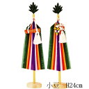 【神具】真榊丸台（小豆）　対入り（高さ24cm）