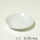 【神具】白皿（かわらけ）2寸（直径6.6cm） その1