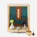 自由壇フリーだん 湖望こぼう +骨壺位牌・札板・三具足・おりん 本体のみ/仏具セット【送料無料】手元供養 ナナプラス 小型 省スペース