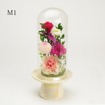 【送料無料】ボトルプリザM プリザーブドフラワー 仏花 ガラスケース入り(1個)