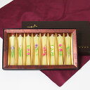 進物用 蜜蝋六角和型 茜 8本入