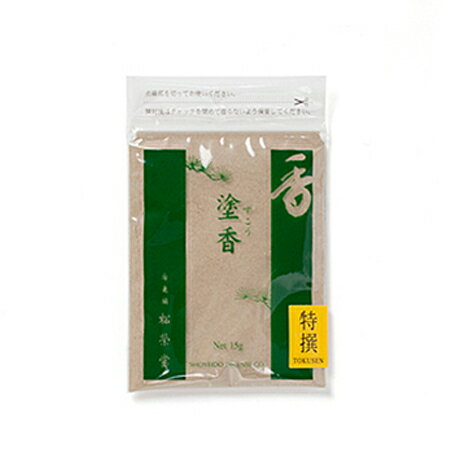 松栄堂謹製　塗香15g 【メール便対応可能】 1