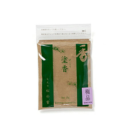 松栄堂謹製　塗香15g 【メール便対応可能】 2