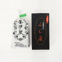 【香炉灰】ふじ灰内容量約25g