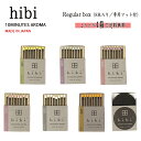 hibi（ひび）お香 【メール便送料無料】　レギュラーボックス 8本入り／専用マット付 4箱セット　神戸マッチ