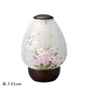 モダン盆提灯 デザイン提灯 花しおり どんぐり210桜 コードレス
