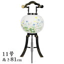お盆 提灯 廻転灯綾型蒔絵11号・和紙張り