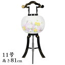 お盆 提灯 廻転灯綾型蒔絵11号・和紙張り