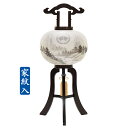 家紋入り 盆提灯 大内行灯 木製黒美 11号〜12号 絹二重