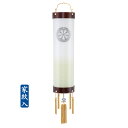 家紋入り 吊り盆提灯 住吉 銘木桜 8号/9号 絹二重張り