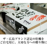 【牡蠣殻付き広島産20個】広島牡蠣生産者米田海産が育てた殻付き牡蠣生牡蠣加熱用