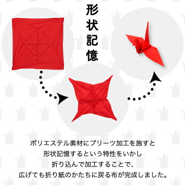【送料無料】プッチペット メガネ拭き 紅白セット | 眼鏡拭き レンズクリーナー 日本製 クリーナー スマホ 折り紙 鶴 ツル つる 液晶画面ふき 形状記憶 クリーニングクロス 贈答用 おしゃれ 外国人 かわいい プレゼント お土産 女性 雑貨 Peti Peto ギフト