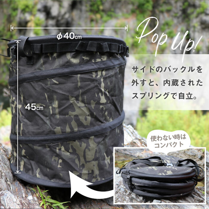 【選べる特典付】 トラッシュボックス キャンプ ポップアップ camp style 折りたたみ ゴミ箱 収納 大容量 55L ゴミ袋 45L コンパクト 折り畳み ゴミ入れ ダストボックス ランドリーボックス 薪入れ 収納ボックス アウトドア バーベキュー 花見 ピクニック レジャー おしゃれ通販格安セール情報 楽天 通販