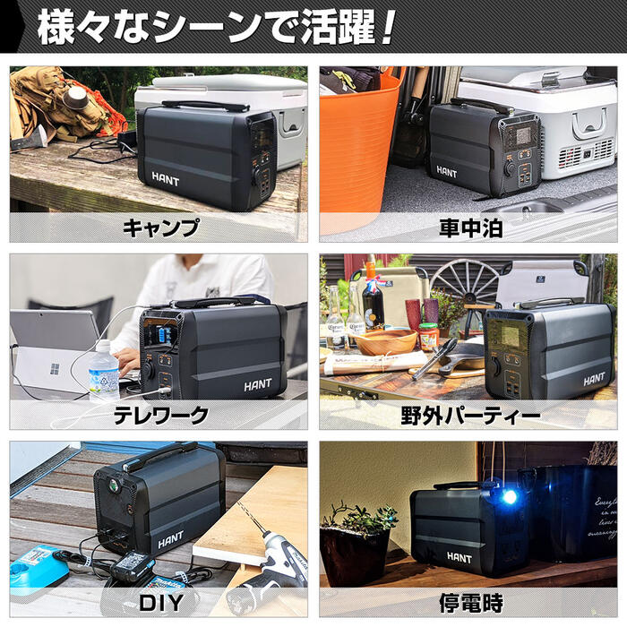 【選べる特典付】 HANT ポータブル電源 300W EB50 大容量135000mAh/500Wh バッテリー 蓄電池 LEDライト 小型 軽量 充電 非常用電源 工具 スマホ充電 電気毛布 扇風機 震災対策 防災 避難所 停電 車中泊 家庭 アウトドア ソロキャン キャンプ 花見 ピクニック レジャー 一人用