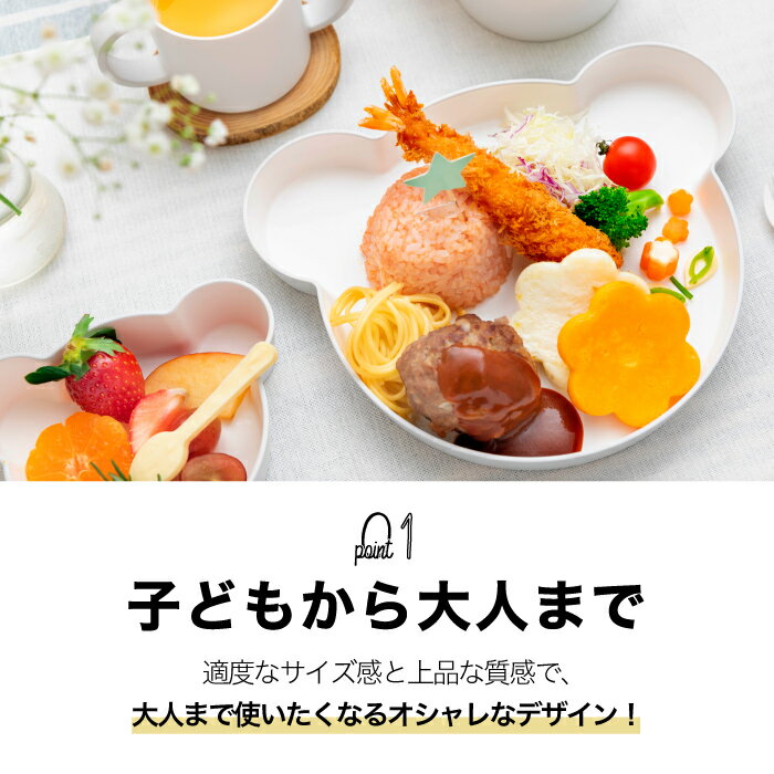 人気の定番 ベビー 食器 お皿 アンパンマン 2個セット プレート 軽量 キャラクター 食洗機対応 電子レンジ対応 ベビー食器 子供用食器 皿 ランチ プレート discoversvg.com 人気の定番 ベビー 食器 お皿 アンパンマン 2個セット プレート 軽量 キャラクター 食洗機対応 電子レンジ対応 ベビー食器 子供用食器 皿 ランチ プレート discoversvg.com