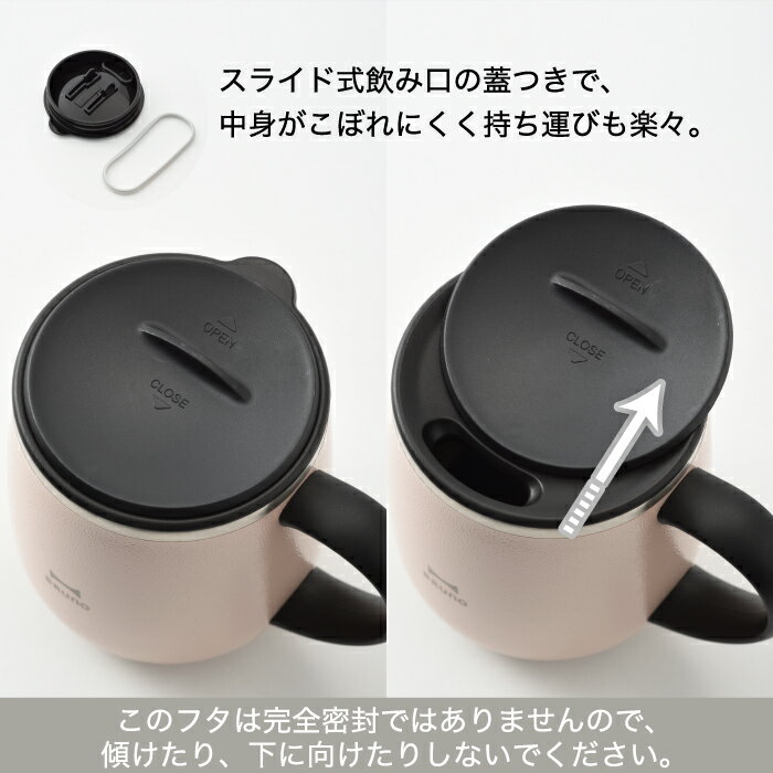 BRUNO ブルーノ タンブラー 蓋つき ステンレスマグ short 320ml 水筒 おしゃれ 直飲 蓋付き マグ コップ 保温 保冷 スライド式 真空二重構造 広口 氷 お湯 大人 子ども 軽量 コンパクト シンプル おうち時間 在宅 オフィス 会社 アウトドア 北欧 雑貨 かわいい 新生活 0.32L