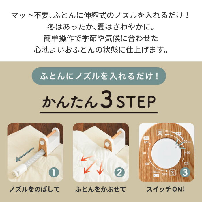 【送料無料】ブルーノ マルチふとんドライヤー 布団乾燥機 ダニ退治 布団ドライヤー 靴 乾燥 衣類乾燥機 ふとん 足元 ヒーター 部屋干し 乾燥機 除湿機 送風 温風 除湿 洗濯物 布団 花粉 木目調 軽量 コンパクト 小型 冬 時間 家電 おしゃれ インテリア おすすめ 人気 BRUNO