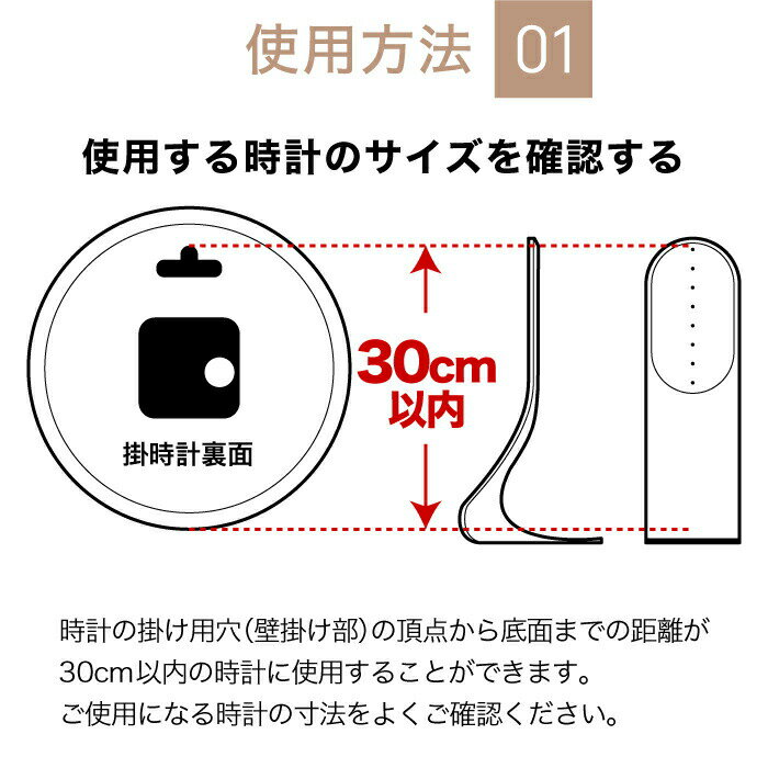 【新商品】MAG 時計用スタンド | 掛時計スタンド 壁掛け時計 置き時計になる 直径30cm 自立 補助脚 卓上 クロック スタンド 高さ調整 立て 賃貸 壁 穴を開けない 時計 収納 シンプル デスク ダイニング リビング 寝室 便利 簡単 新生活 インテリア 雑貨 おしゃれ 白 ホワイト