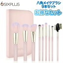 SIXPLUS メイクブラシ 9本セット 八角形ハンドル 化粧筆 化粧ブラシセット ナイロン毛 高級仕様 パウダー ファンデーション チーク ノーズシャドウ ア...
