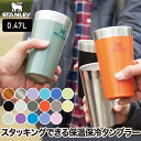 【送料無料】STANLEY スタッキング 真空パイント 0.47L | 水筒 直飲み グラス コップ マグ タンブラー 保冷 保温 ステンレス マグカップ 断熱...