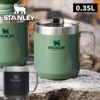 STANLEY スタンレー クラシック真空マグ 0.35L | フタ付き マグカップ タンブラー 保冷 保温 カップ ステンレス 真空 コーヒー キャンプマグ オフィス 登山 キャンプ アウトドア ピクニック スポーツ レジャー 運動会 北欧 おしゃれ プレゼント 新生活 新ロゴ