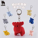 ぬいぐるみチャーム moz エルク ぬいぐるみ チャーム かわいい 可愛い オシャレ キーホルダー ストラップ インテリア 北欧 カラバリ 推し活 ほっこり 通...
