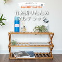 【送料無料】竹製 折りたたみマルチラック 収納ラック 3段式 | スリッパ収納 折りたたみ 折り畳み スリッパラック 玄関収納棚 収納棚 ランドリー 花台 ナチ...