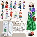 ビーズブローチ 手作りキット ミユキ MIYUKI おでかけブローチキット ビーズ刺繍キット ハンドメイド 初心者向け DIY クラフト 簡単 おしゃれ かわい...