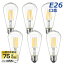 ̵֡LEDŵ 6ĥå ե E26 75W LEDǥꥢŵ ŵ忧 1055lm ꥢ 8W 2700K ŵ  Ĵб LED ⵱ Ĺ̿  6ĥѥå   ϭ ȥ Ź ȥ ƥ ӥơ  פ򸫤