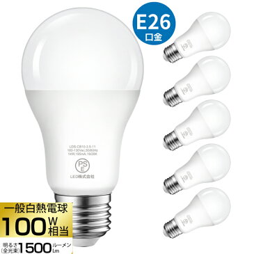 【送料無料】LED電球 6個セット E26口金 100W形相当 電球色 広配光タイプ 14W 1500lm 3000K 一般電球形 LEDライト照明 LED照明 長寿命 省エネ 節電 高輝度 6個入 調光器非対応 照明器具 明るい e26 家庭照明 LED 新生活 引越し 新築お祝い 商業施設 廊下 エコ