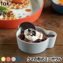 tak食器 子供用食器 離乳食 おしゃれ キッズディッシュ ボウル ベア SS 日本製 キッズプレート お皿 ベビー 食器 クマ くま 子供 割れない 電子レンジ かわいい シンプル 赤ちゃん 出産祝い KIDS DISH キッチン 雑貨 新生活 お祝い 贈り物 プレゼント ギフト