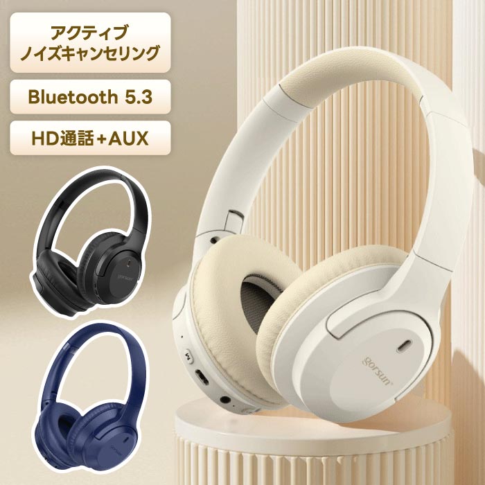 ヘッドフォン ワイヤレスヘッドフォン bluetooth5.3 ヘッドホン ワイヤレス ノイズキャンセリング 通話 騒音低減 有線無線兼用 密閉型 高音質 折りたたみ式 ケーブル着脱式 充電式 軽量 持ち運び コンパクト おしゃれ ブルートゥース テレワーク プレゼント お祝い 誕生日