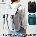 MILESTO ミレスト フラップ バックパック LIKID 15インチPC収納 A4 防水 防滴 強撥水 耐水 リュックサック バック リュック キャリーオン メンズ レディース 登山 旅行 カバン スポーツ カジュアル ビジネス 出張 ポケット 通勤 通学 シンプル