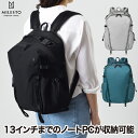 リュックサック サイドバックル バックパック 13インチPC収納 ミレスト MILESTO LIKID 防水 撥水 ビジネスリュック キャリーオン アウトドア ...