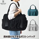 ボストンバッグ 3WAY ショルダーバッグ ミレスト MILESTO LIKID 防水 旅行バッグ 大容量 軽量 ジムバッグ キャリーオン対応 1泊 2泊 小旅行 出張 撥水 肩掛け ビジネス トラベル 通勤 通学 おしゃれ シンプル メンズ レディース プレゼント ギフト 新生活 【選べる特典付】