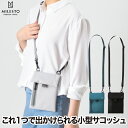 モバイルサコッシュ ショルダーバッグ 薄型 軽量 撥水 ミレスト MILESTO LIKID スマホショルダー 小型 斜め掛け 旅行用品 スマホポーチ 防水 2...