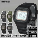ソーラーウォッチ 腕時計 電波 【選べる特典付】 MAG ウェーブフォース 小型 デジタル 10気圧生活防水 ソーラー リチウム電池 デュアルパワー駆動 見やす...