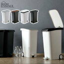 ゴミ箱 おしゃれ 【選べる特典付】 ふた付き スムース ペダル ダストボックス 31L ごみ箱 トラッシュボックス 蓋 スリム タイヤ キャスター付き ワンタッ...