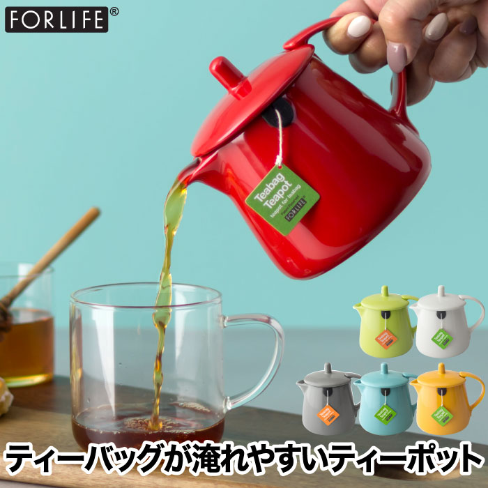 FOR LIFE ティーバッグ ティーポット 354ml カラフル お茶ポット 茶器 急須 陶器 ポット 小型 食洗機対応 電子レンジOK 食器 緑茶 紅茶 お...