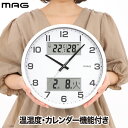 壁掛け時計 デジタル おしゃれ 温湿度計付き MAG ダブルポスト 32cm 静音 連続秒針 掛時計 カレンダー 日付 曜日 温度計 湿度計 デジアナ 大型 見...