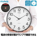 【選べる特典付】 壁掛け時計 電波時計 おしゃれ 北欧 掛け時計 MAG タイムサイン 壁掛け アナログクロック 大きめ 30cm 静音 見やすい シンプル イ...
