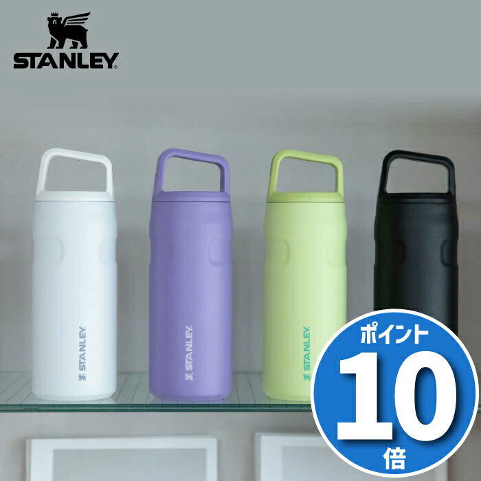 楽天Room335 ギフトショップスタンレー エアロライト 真空ボトル 0.35L 【選べる特典付】 350ml STANLEY 水筒 真空ボトル 軽量 軽い カラフル ハンドル 持ち手 真空マグ マイボトル 保冷 コーヒー 氷 マグ 漏れ防止 オフィス アウトドア レジャー 登山 キャンプ スポーツ 通勤 通学 大人 かわいい