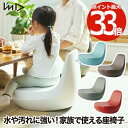 【選べる特典付】 フロアチェア ENOTS 座椅子 いす イス チェア 椅子 日本製 家具 収納 キッズチェア 子ども 大人 1人掛け 角度 2WAY インテリ...
