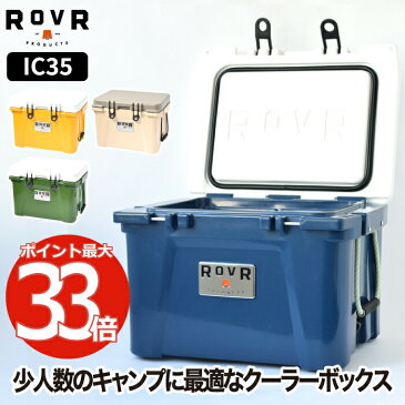 【選べる特典付】 クーラーボックス ROVR IC35 33.1L 大容量 保温 保冷 収納 おしゃれ 軽量 コンパクト 肩掛け 長時間 保冷ボックス ストラップ 部活 釣り チェア アウトドア キャンプ 海 レジャー 花見 登山 運動会 車載 スポーツ バーベキュー BBQ ピクニック COOLER BOX