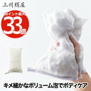 ボディスポンジ 上州絹屋 シルキーフォーム for body 日本製 絹 シルク 泡立ち 泡立つ あかすり なめらか すっきり スポンジ ボディケア 角質ケア ...