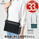 サコッシュ 防水 撥水 MILESTO LIKID ミレスト 軽量 斜め掛け ショルダーバッグ 薄型 メンズ レディース おしゃれ 大容量 ミニショルダー スマ...